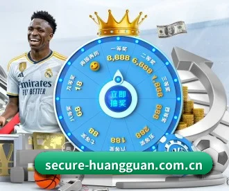 皇冠体育app下载中心 APP 深度功能